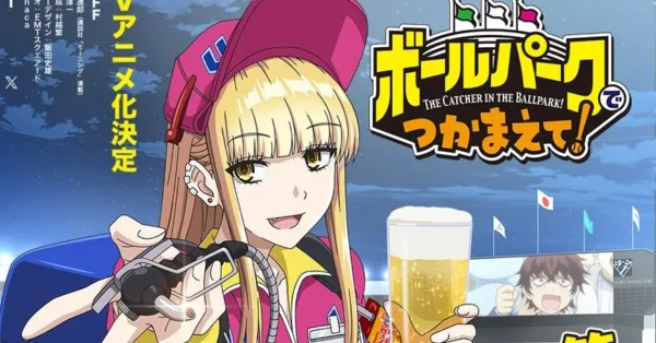 Promo image for Catch Me at the Ballpark! A blonde anime girl holds up a glass of beer in a baseball stadium.
