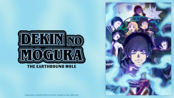 "Dekin no Mogura: The Earthbound Mole" key art. An anime man is surrounded by spooky shadows and blue mist.
